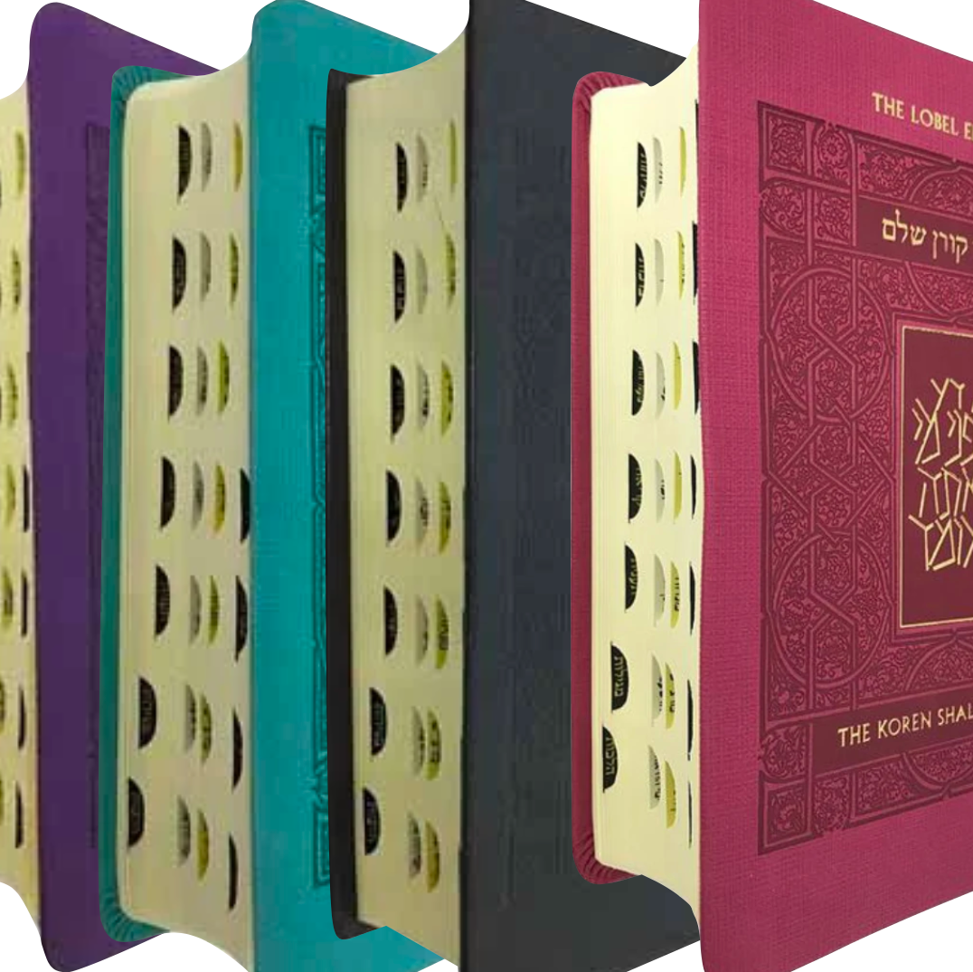 Koren Shalem Siddur With TABS 😍! Pink, Turquoise, Purple Or Grey - Poc ...