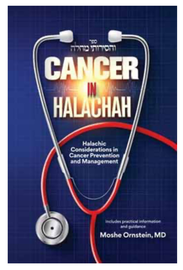 Cancer In Halachah      By Moshe Ornstein,MD