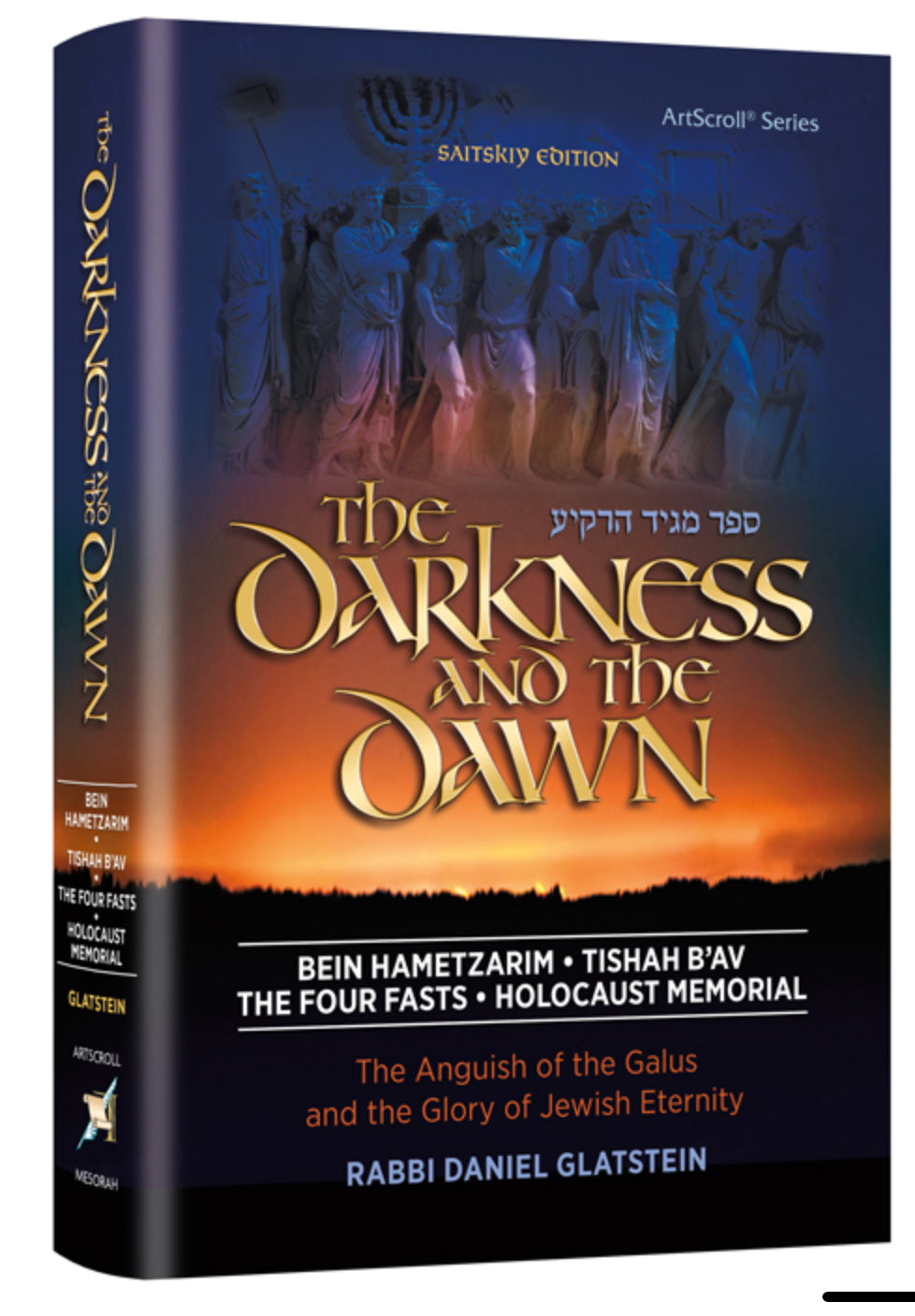 The Darkness and the Dawn. By Rabbi Daniel Glatstein