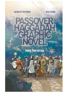 Passover Haggadah Graphic Novel