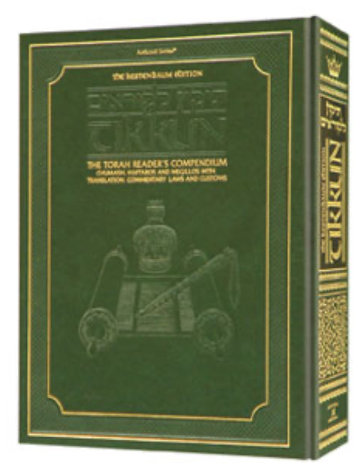 The Kestenbaum Edition TIKKUN (Hardcover) THE TORAH READER'S COMPENDIUM: Chumash, Haftaros, and Megillos with translation, commentary, laws and customs, and Bar Mitzvah anthology