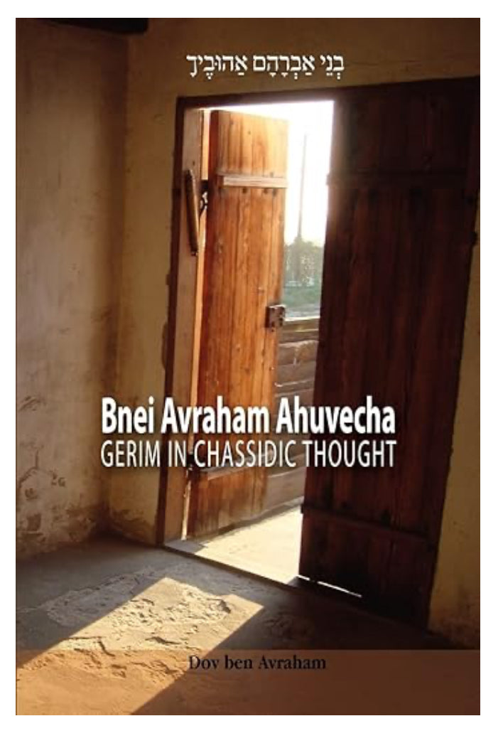 Bnei Avraham Ahuvecha: Gerim in Chassidic Thought Paperback   by Dov Ben Avraham