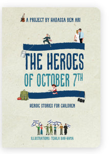 The Heroes of October 7th: Heroic Stories for Children  Hadassa Ben Ari