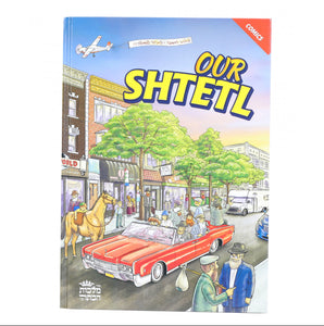 Our Shtetl (Comics)