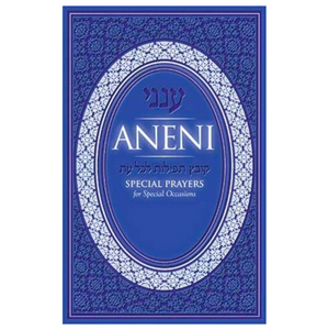 Aneni