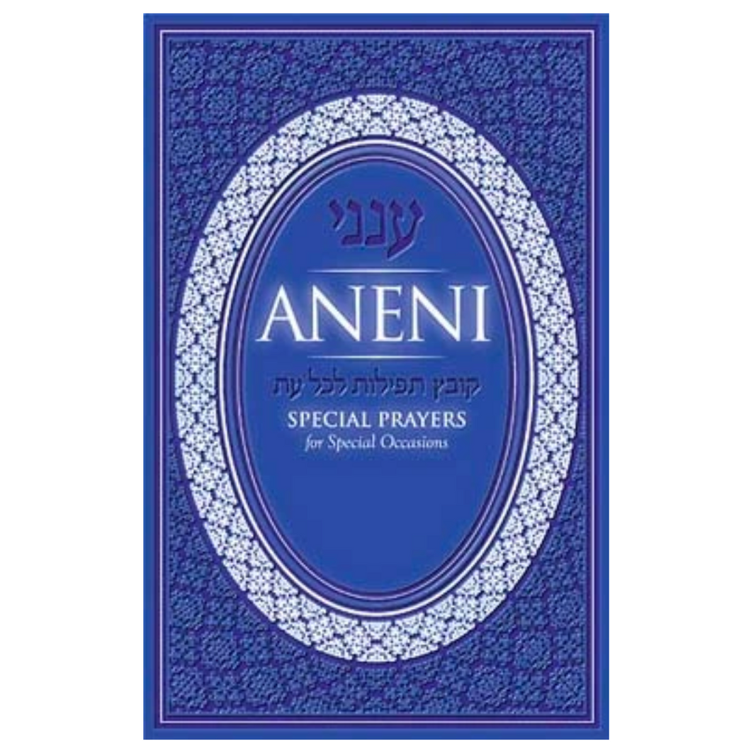 Aneni