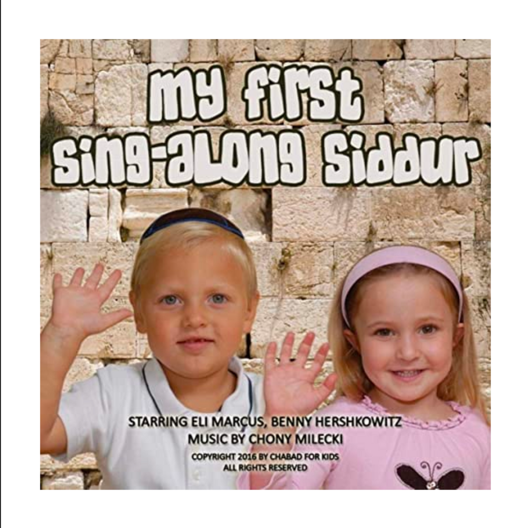 My First Sing-Along Siddur (book with CD)