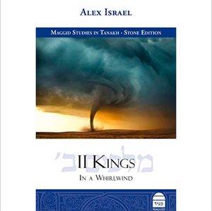 II Kings: In a Whirlwind (Maggid Studies in Tanakh)