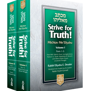 Strive for Truth, Michtav Me'Eliyahu - 2 Volume Set