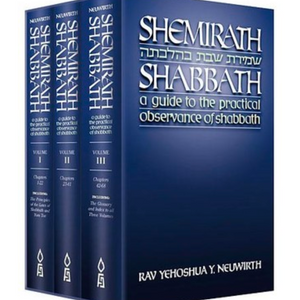 Shemirath Shabbath