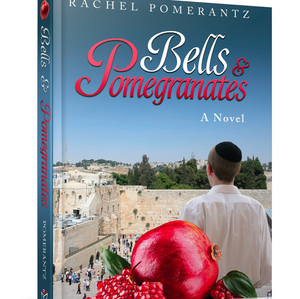 Bells and Pomegranates