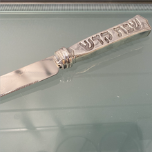 Load image into Gallery viewer, Challah Knife - Shabbat Kodesh - Stainless Steel
