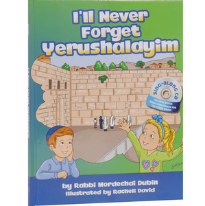 I'll Never Forget Yerushalayim