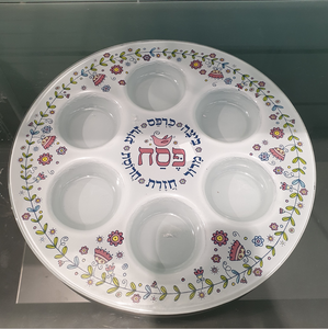 Glass flower Seder plate