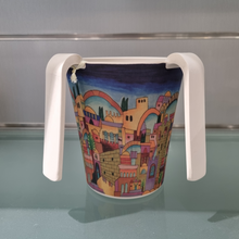 Load image into Gallery viewer, Bamboo Washing Cup - Jerusalem Sunset - Yair Emanuel
