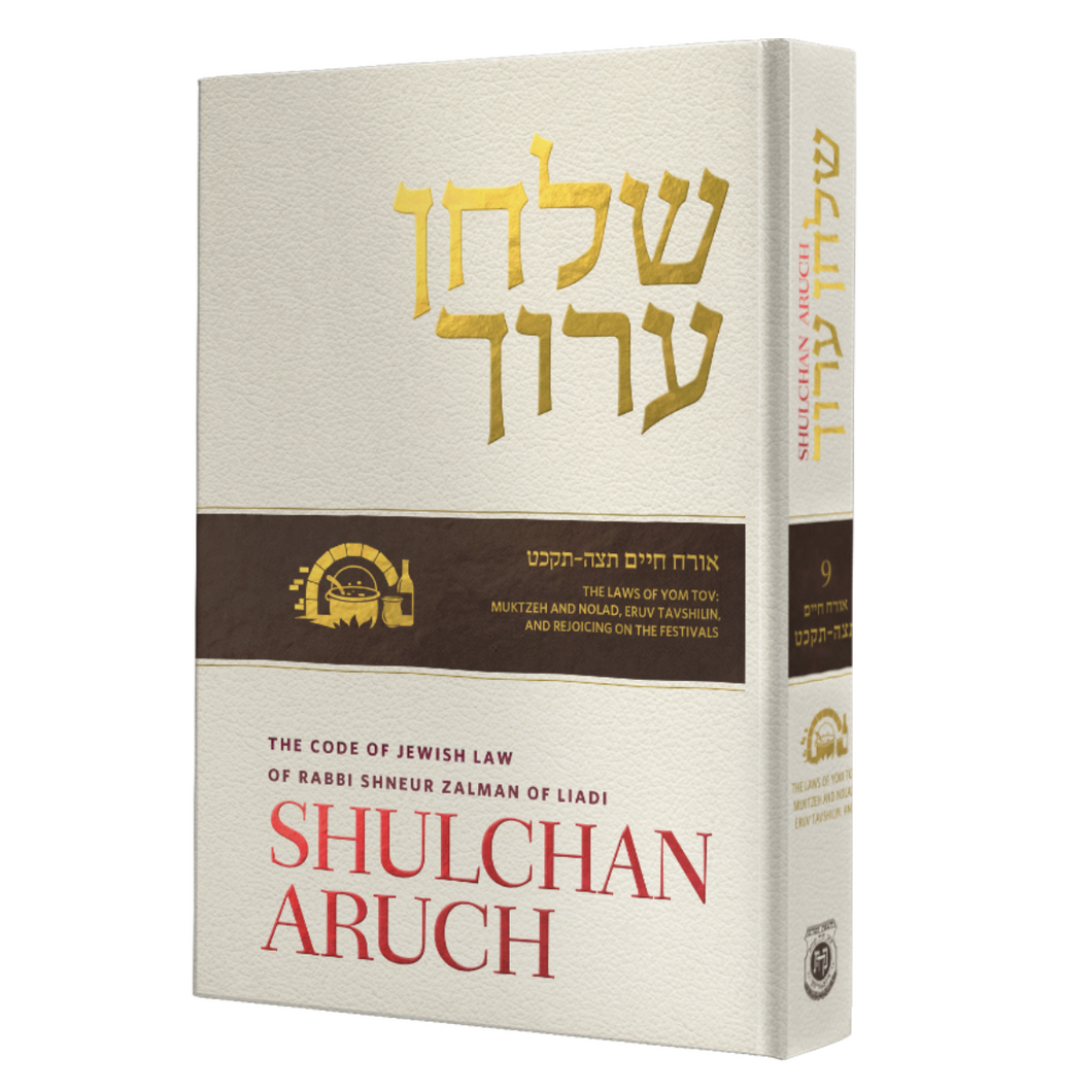 Shulchan Aruch English 9