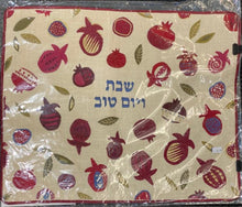 Load image into Gallery viewer, Emanuel Challah Cover - Shabbat and Yom Tov - Red Pomegranates and Green Leaves
