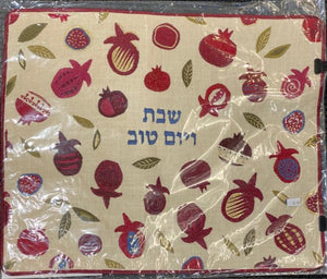 Emanuel Challah Cover - Shabbat and Yom Tov - Red Pomegranates and Green Leaves